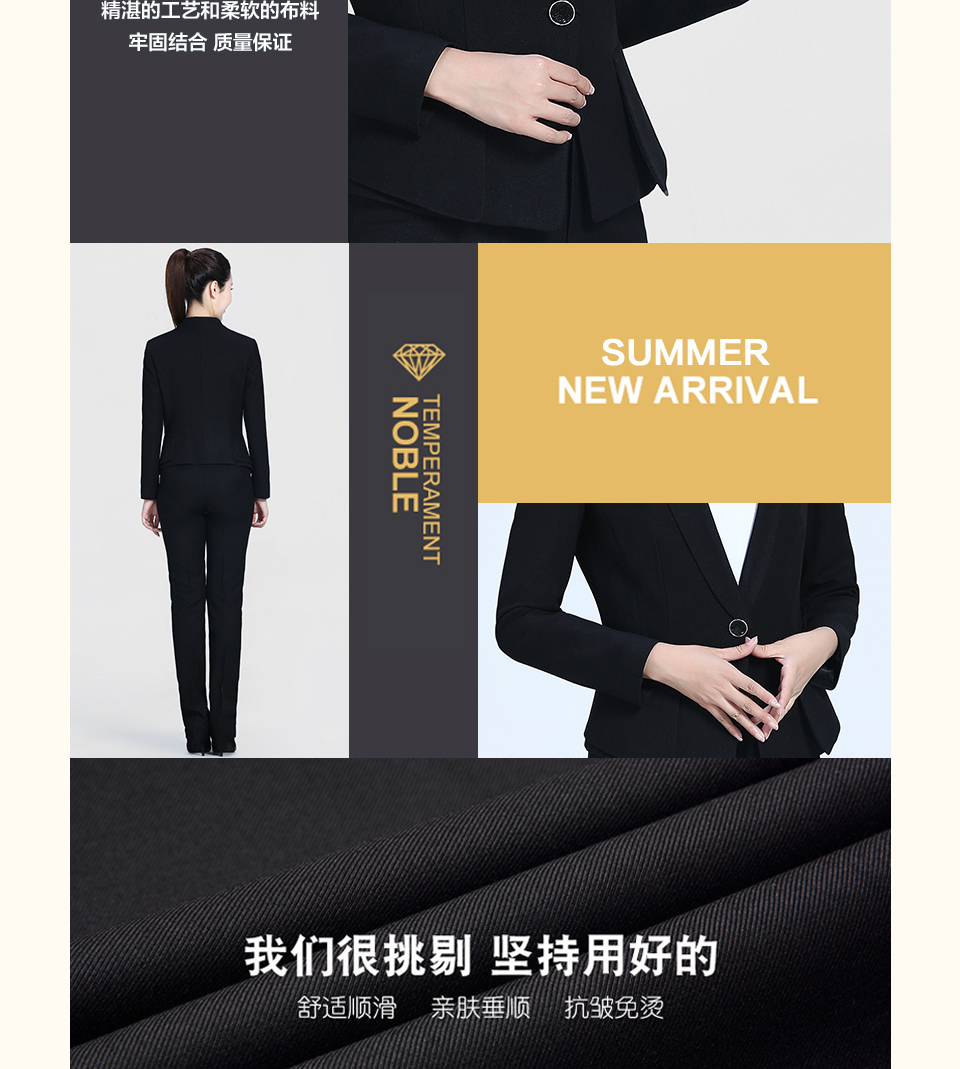 新款黑色修身时尚职业套装FX07