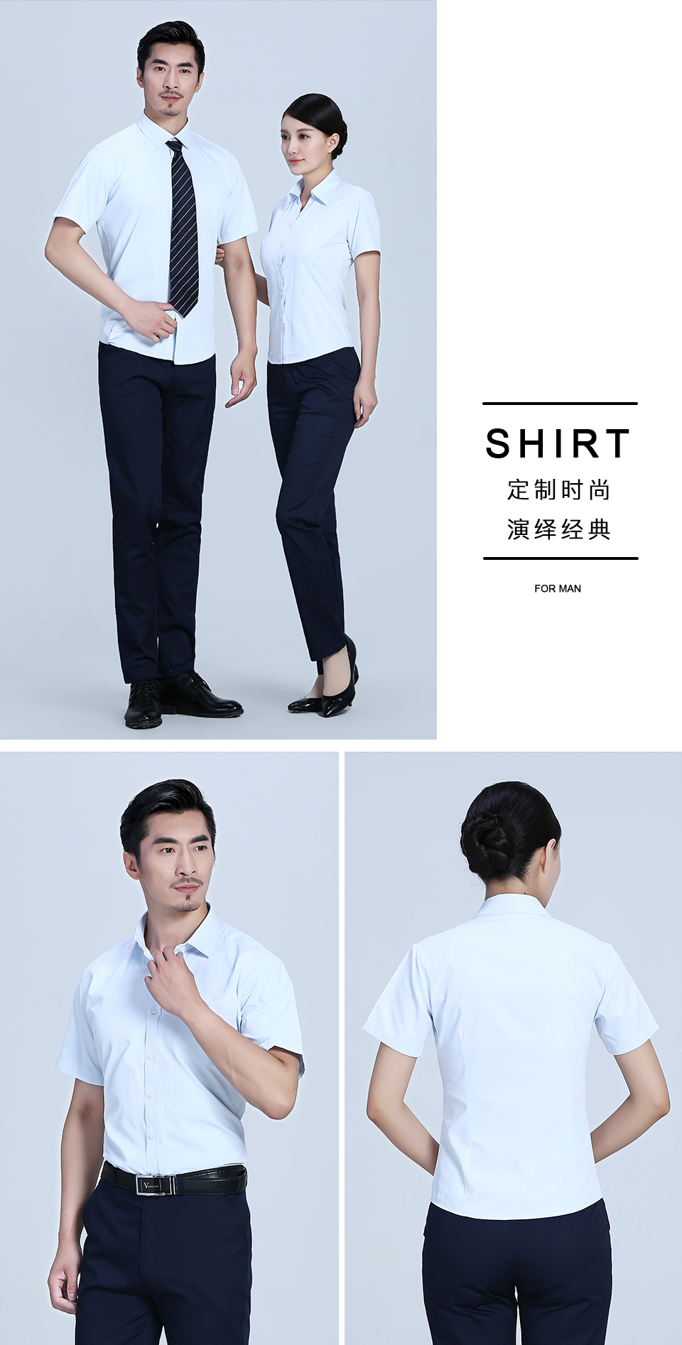 2019新款白色衬衫男蓝白商务短袖衬衫