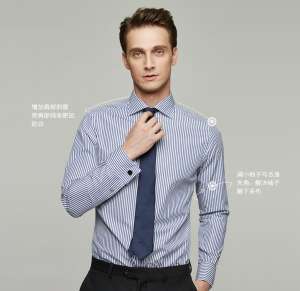 北京西城服装衬衫制服西城定制批发定做加工西城订做生产厂家——如何订制合适的衬衫