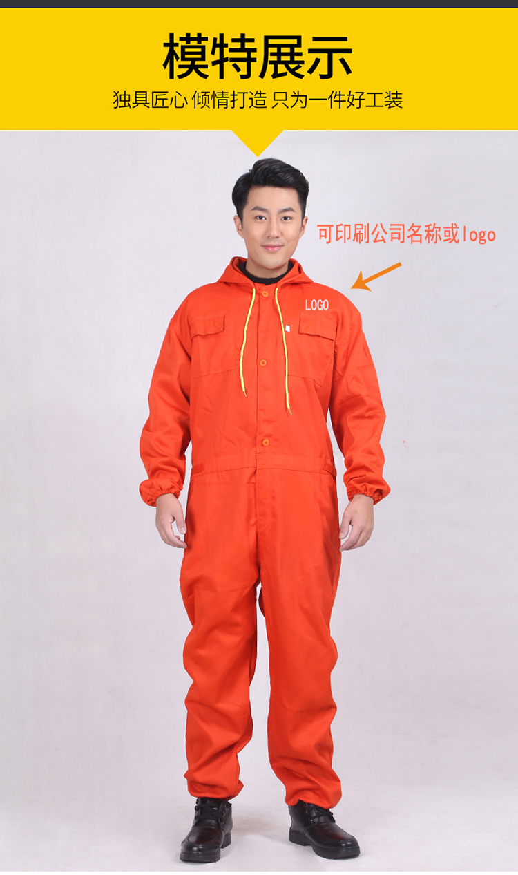 上海工程服保安服保洁服上海定制批发定做加工上海订做生产厂家-订做防静电连体服也需要清洗​