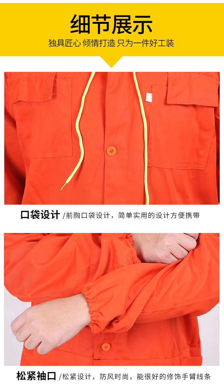 上海工程服保安服保洁服上海定制批发定做加工上海订做生产厂家-订做防静电连体服也需要清洗​