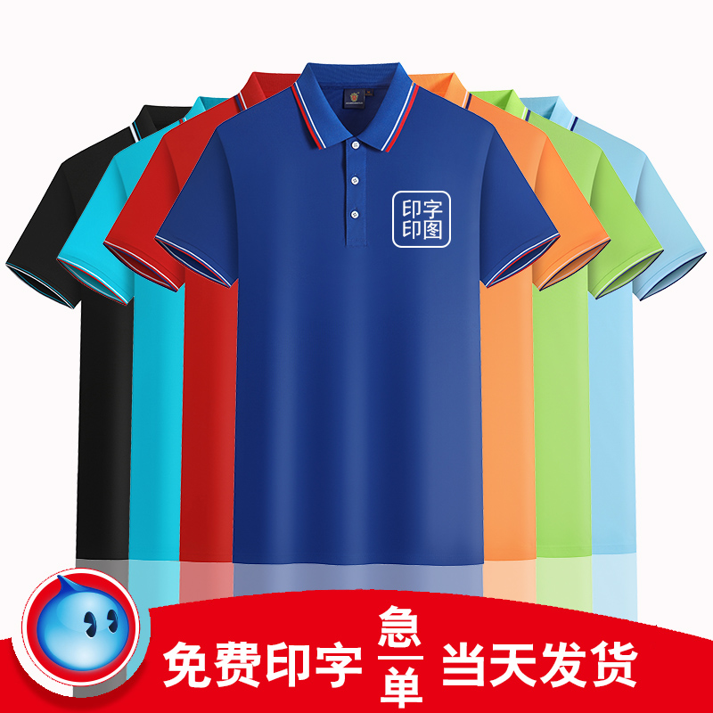 上海T恤文化衫促销服上海定制批发定做加工上海订做生产厂家-T恤衫怎么设计更潮流，更个性？