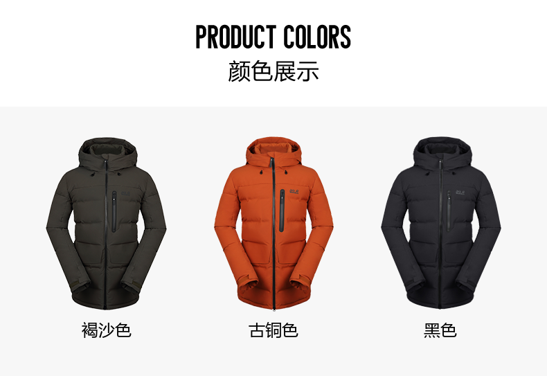 上海棉服防寒服冲锋衣上海定制批发定做加工上海订做生产厂家-冬季防寒服穿戴有什么法则？