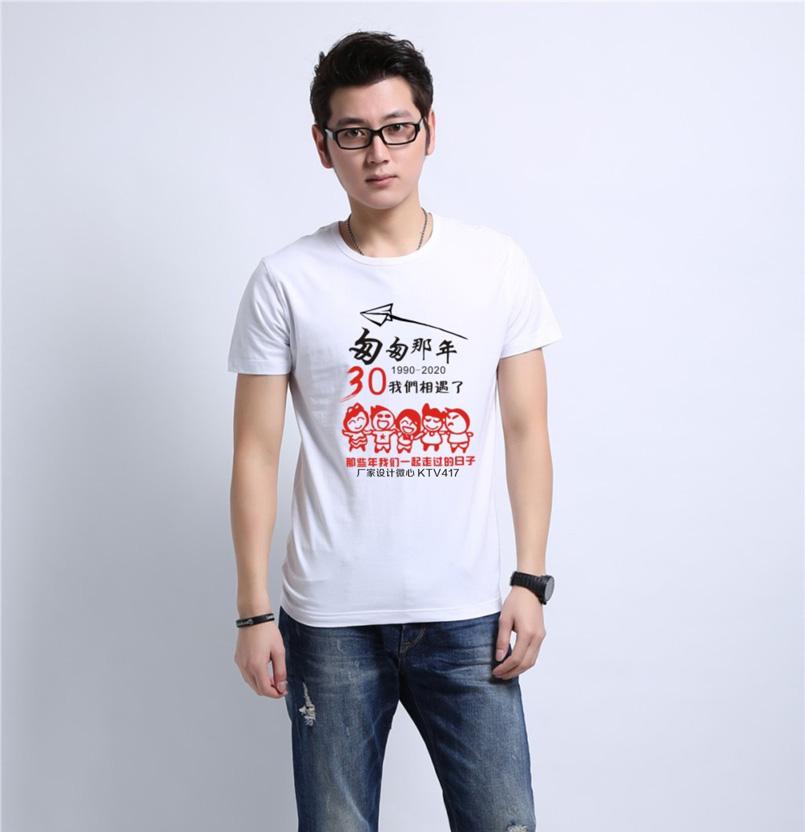 上海T恤文化衫促销服上海定制批发定做加工上海订做生产厂家-T恤衫怎么设计更潮流，更个性？