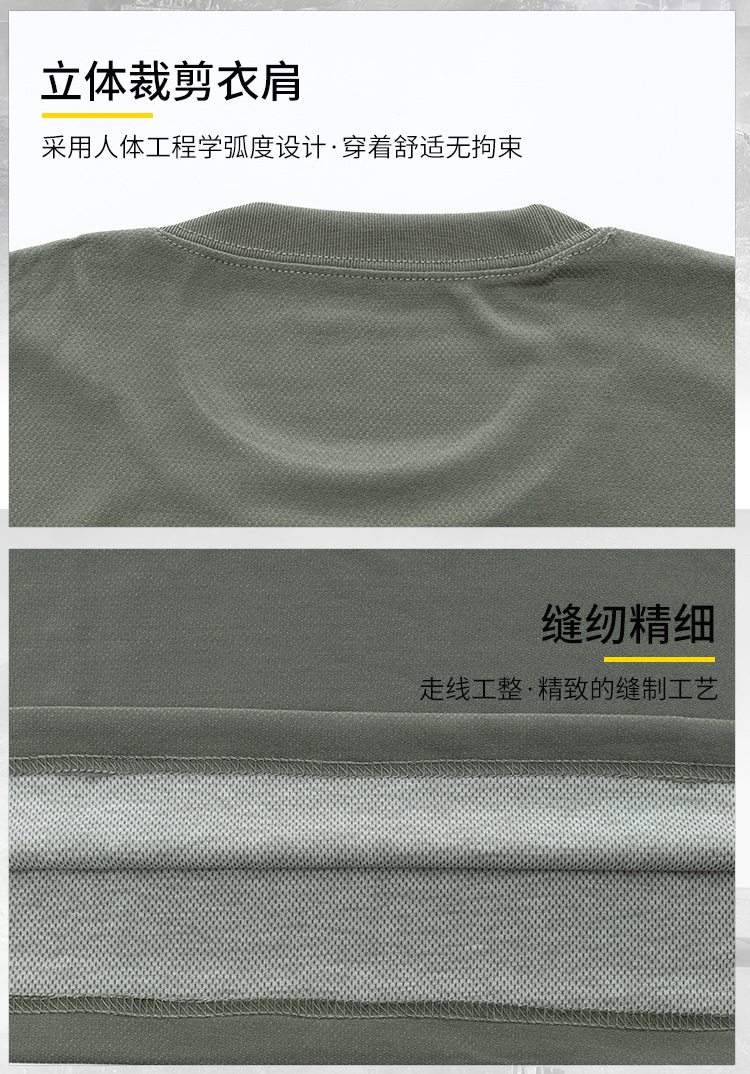 广东T恤文化衫促销服广东定制批发定做加工广东订做生产厂家-什么是速干面料?