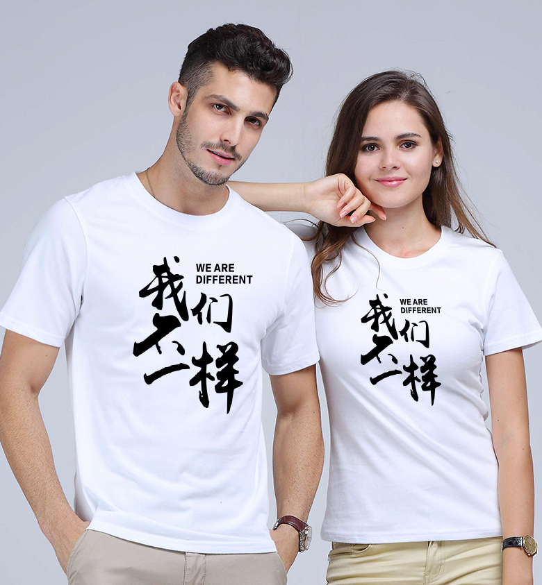 北京西城T恤文化衫促销服西城定制批发定做加工西城订做生产厂家——定制T恤注意事项