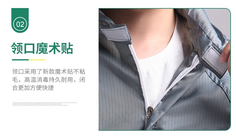 上海服装衬衫制服上海定制批发定做加工上海订做生产厂家-防护服订做厂家，防护服怎么穿着？