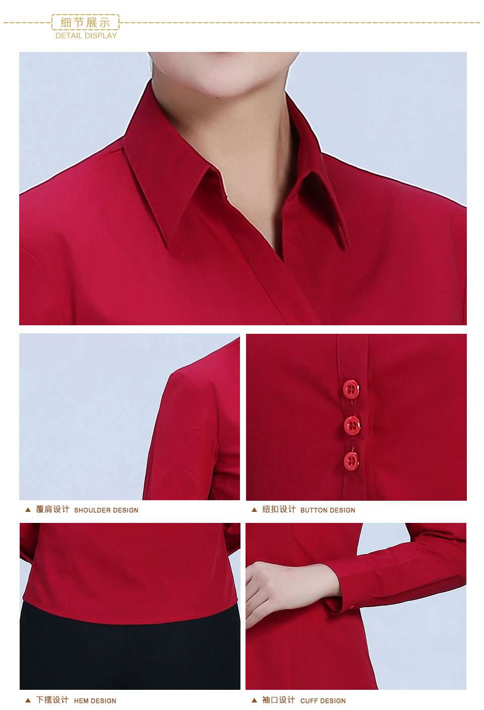 衬衫枣红女红色V领长袖衬衫