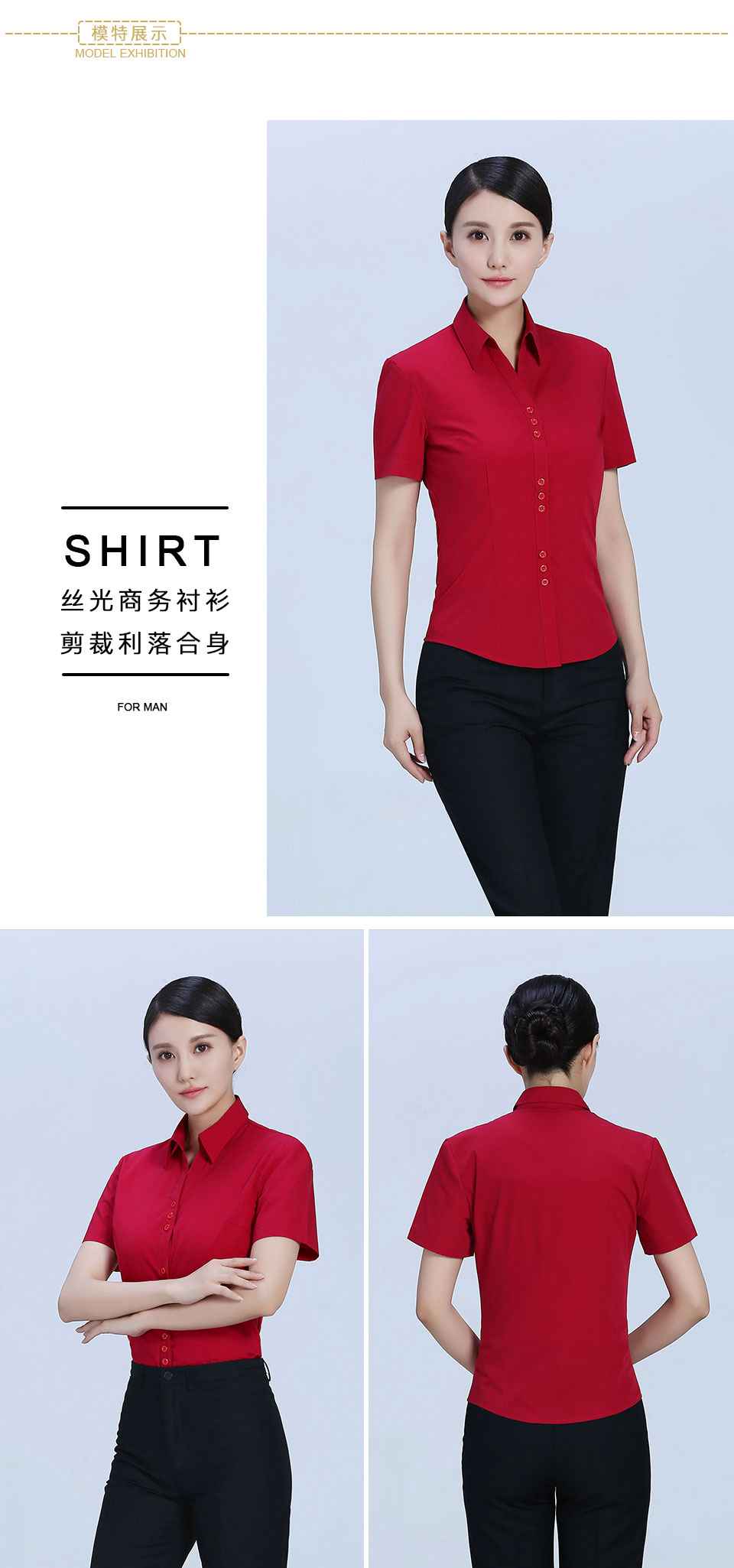 新款衬衫枣红女红色V短袖衬衫