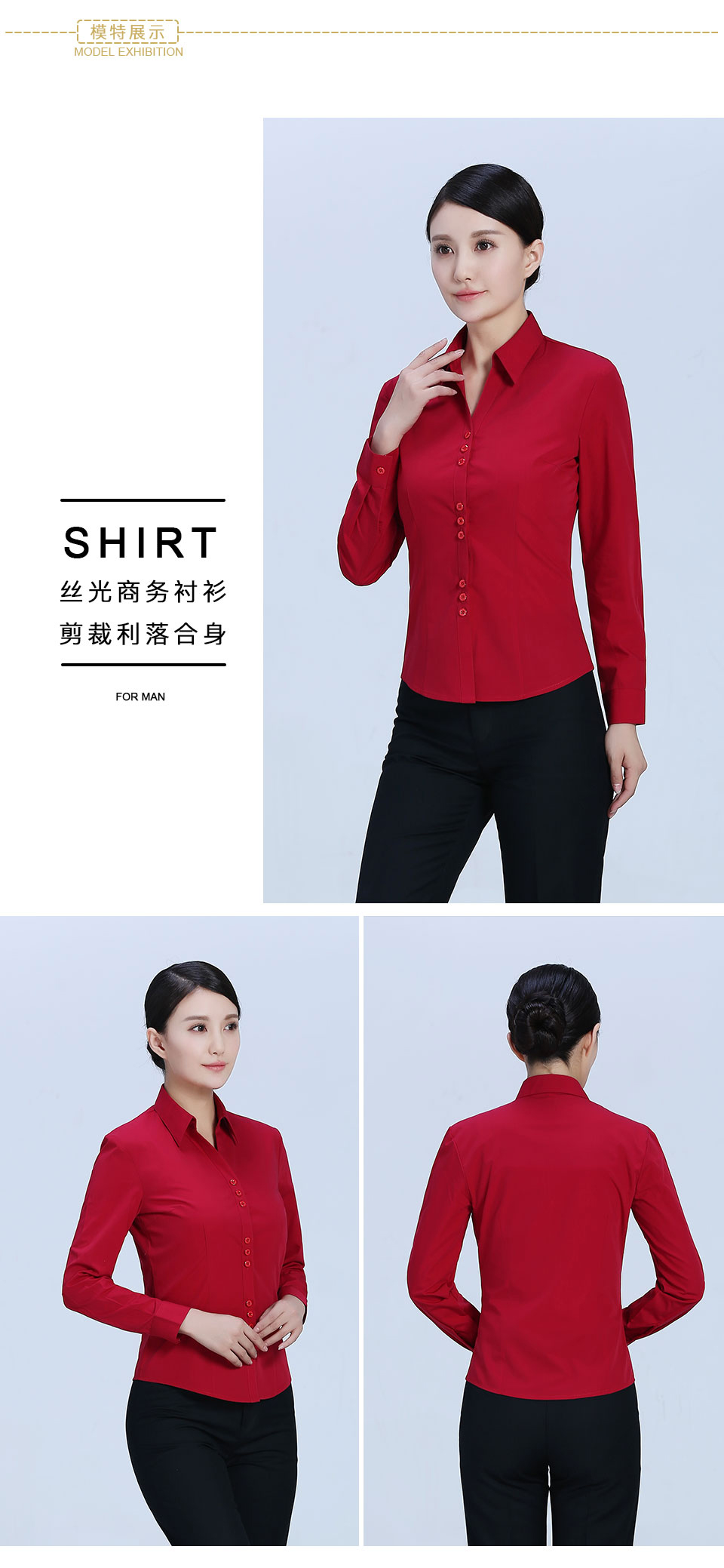 新款衬衫枣红女红色V领长袖衬衫