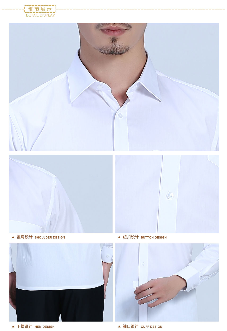 新款衬衫白色男白色正常款衬衫长袖衬衫