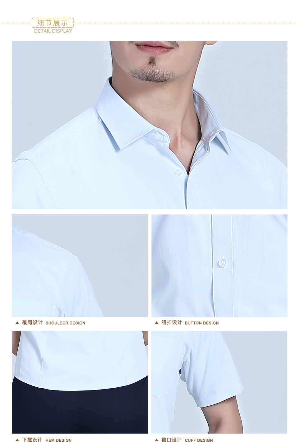 新款衬衫白色男蓝白商务短袖衬衫