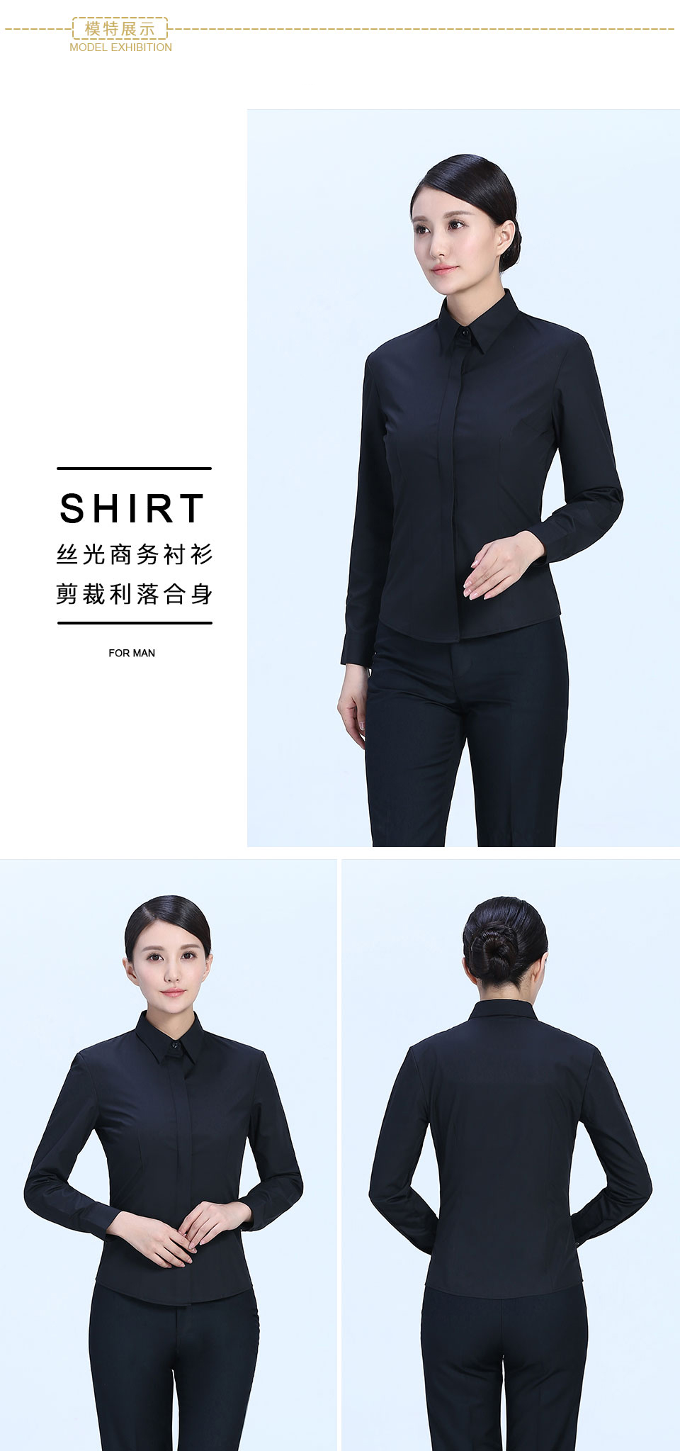 新款衬衫黑色女黑色暗扣商务西服长袖衬衫